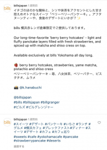 bills Japan_インスタハッシュタグ