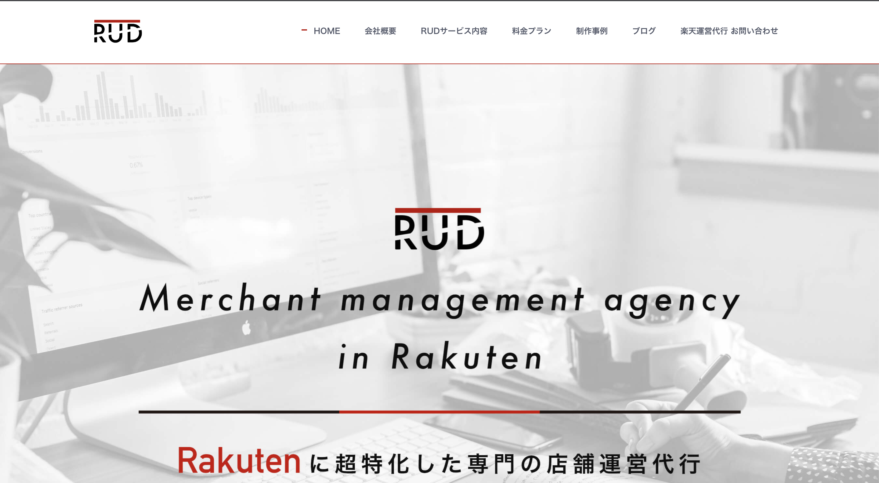 株式会社RUD